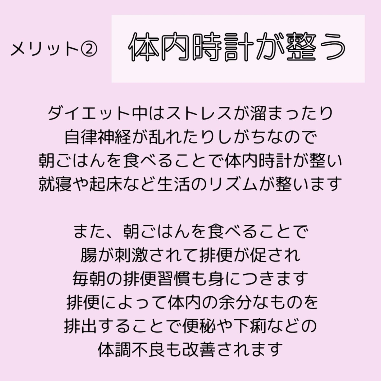 朝食は『1日の最初の燃料』と言えるので