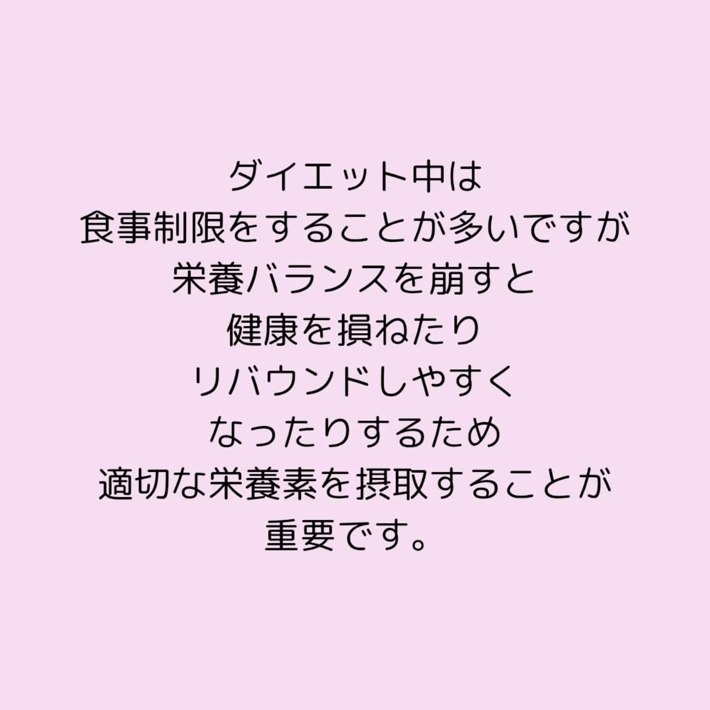 ダイエットを成功させるためには