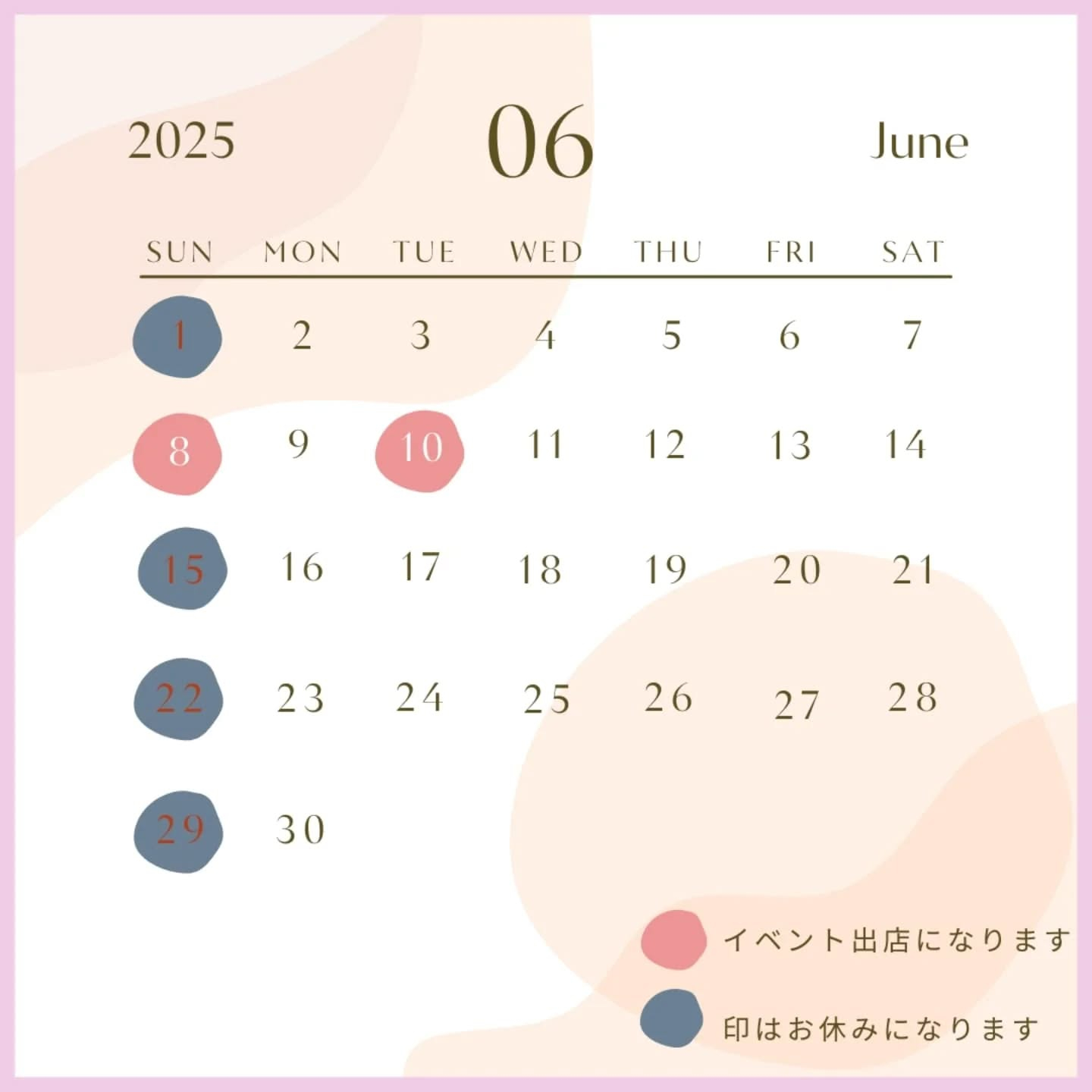 5月、6月の営業予定日になります！