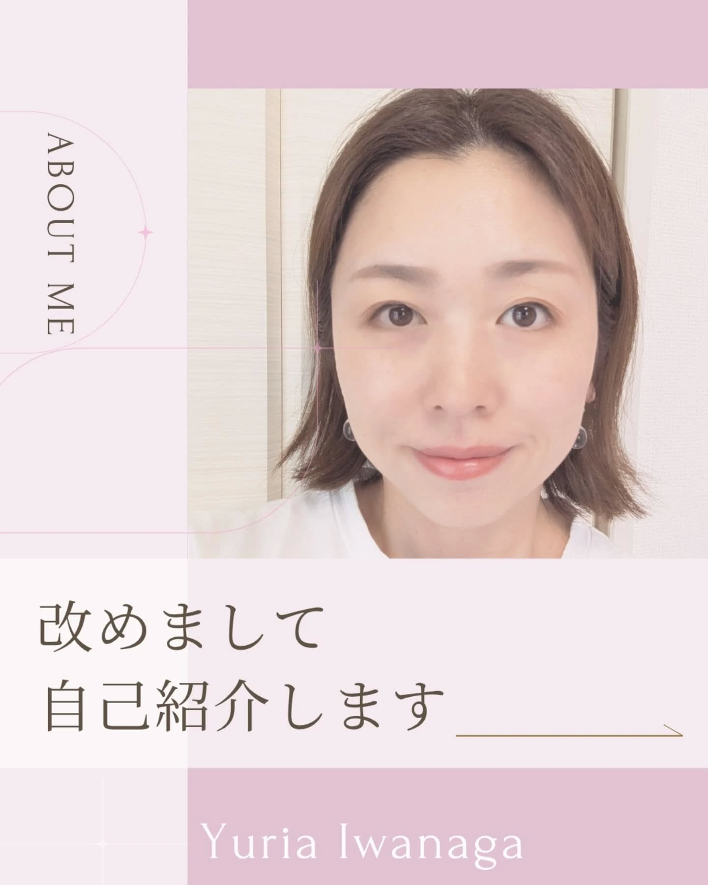 以前にもプロフィール投稿をしおりますが