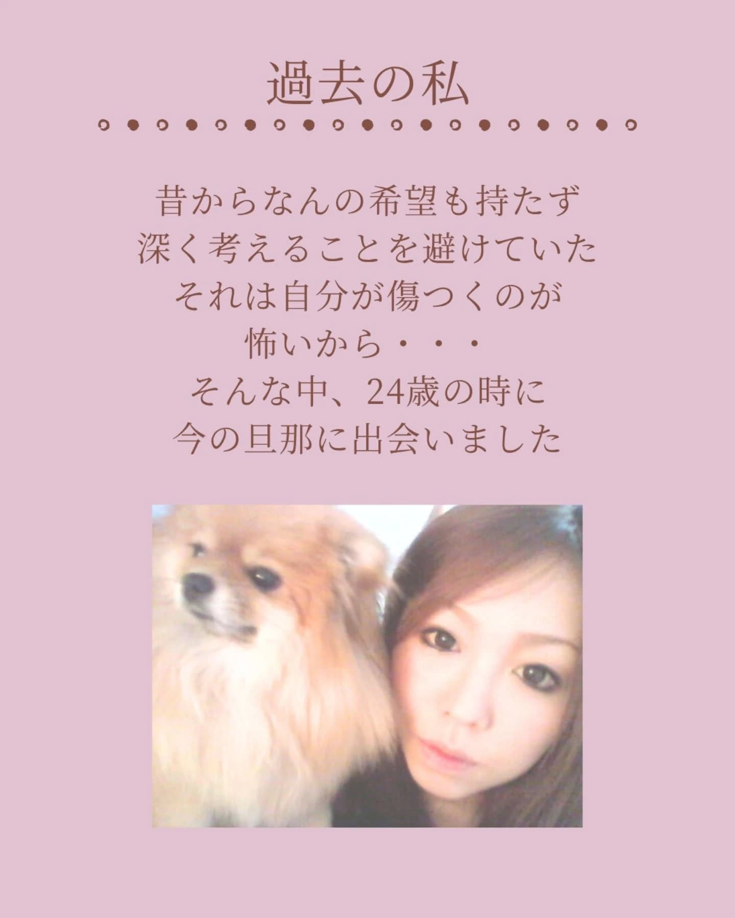 以前にもプロフィール投稿をしおりますが