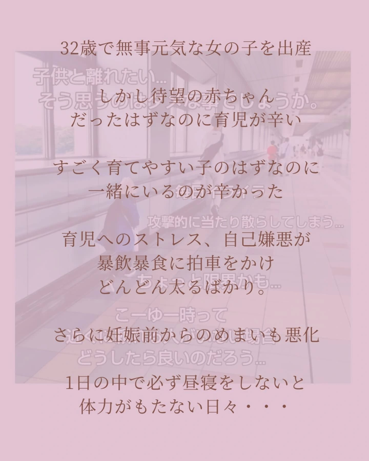 以前にもプロフィール投稿をしおりますが