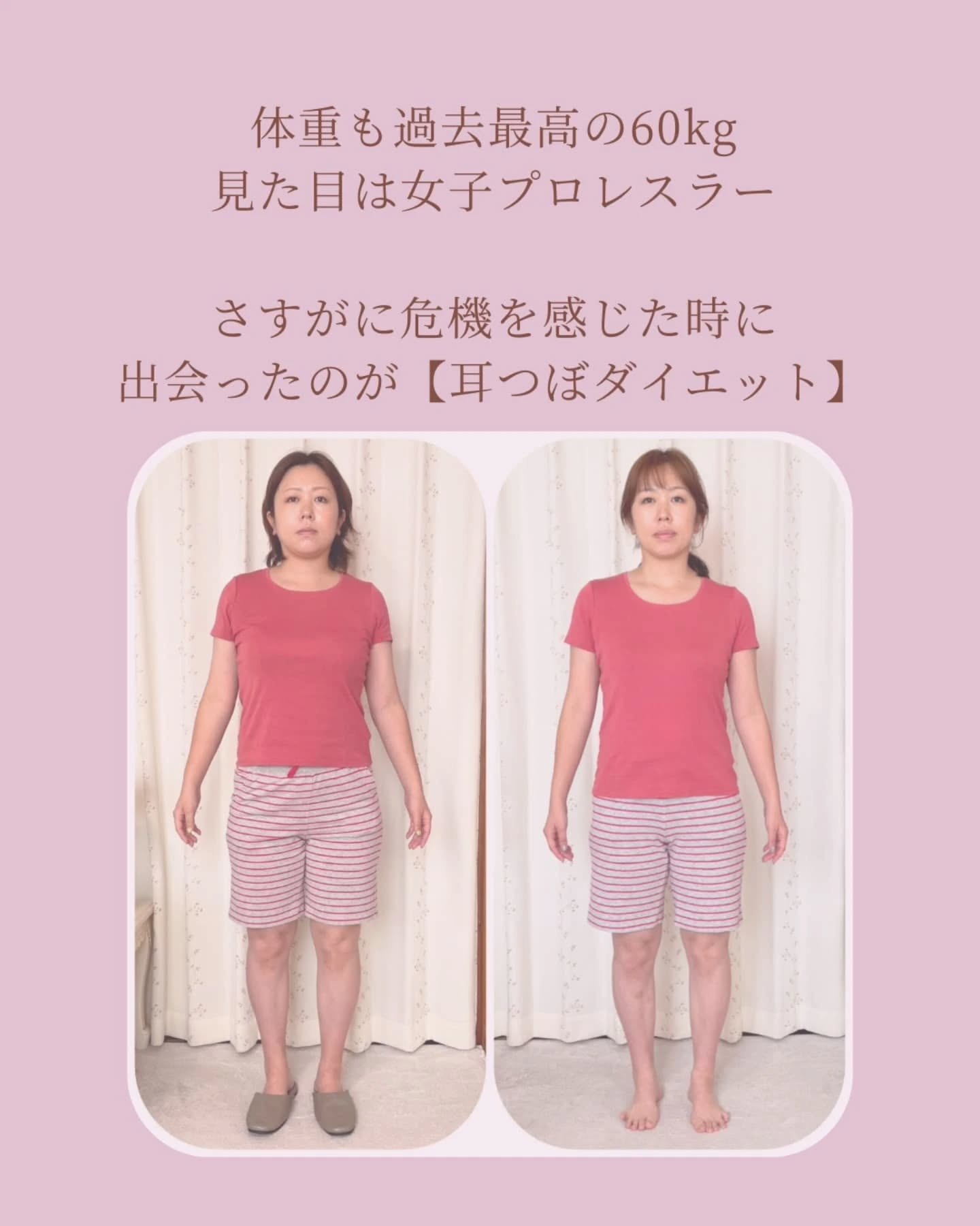 以前にもプロフィール投稿をしおりますが