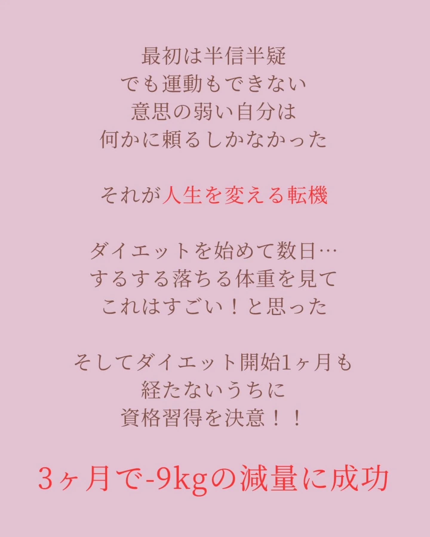 以前にもプロフィール投稿をしおりますが