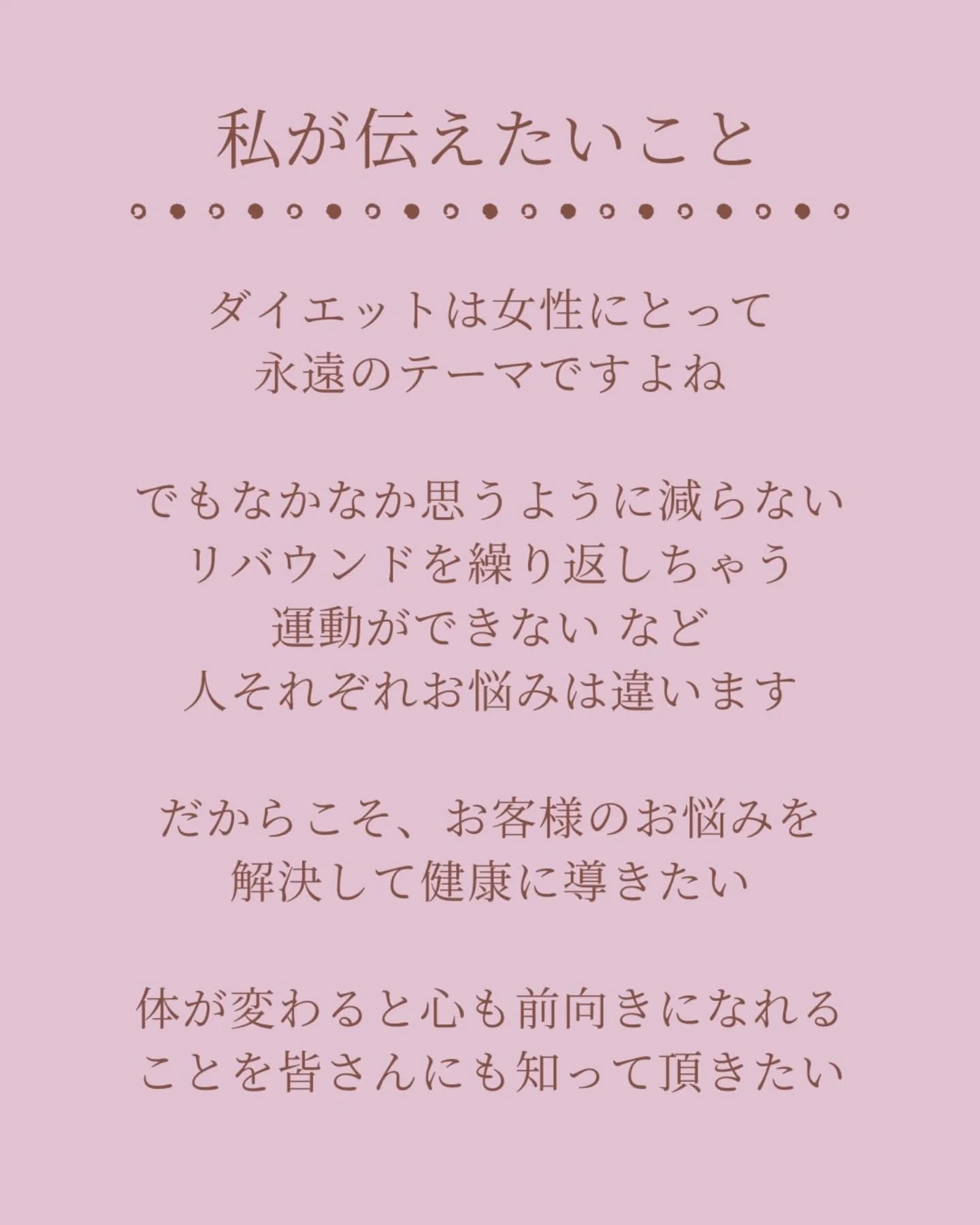 以前にもプロフィール投稿をしおりますが