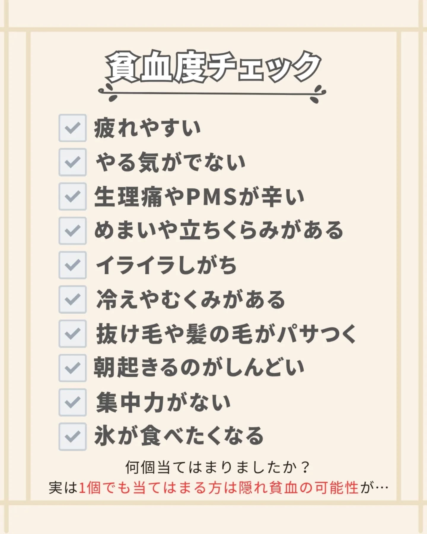日常生活でなんとなく