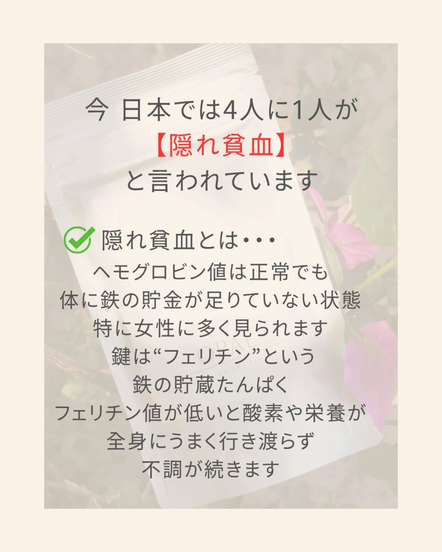 日常生活でなんとなく
