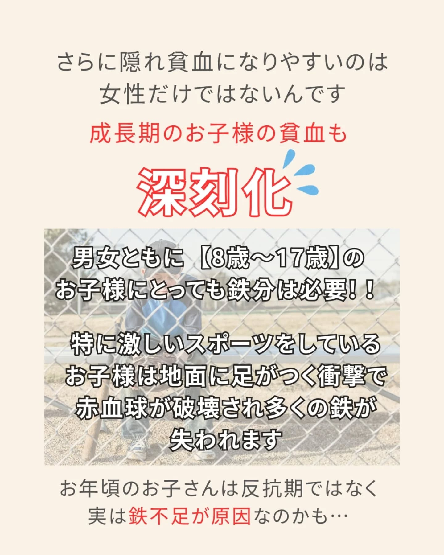 日常生活でなんとなく