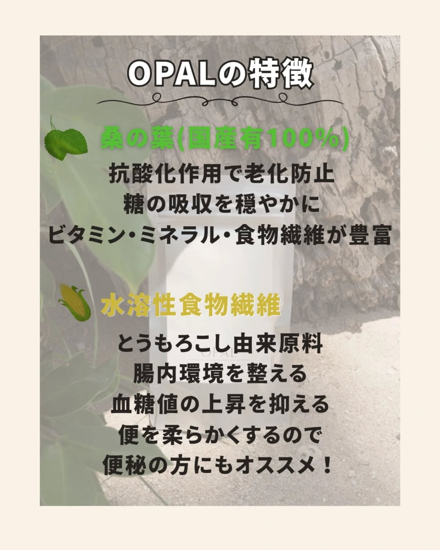日常生活でなんとなく