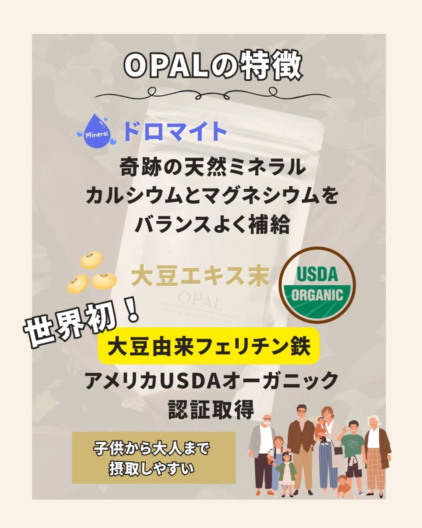 日常生活でなんとなく