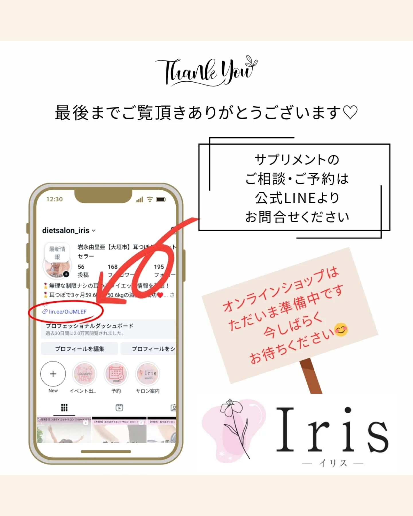 日常生活でなんとなく
