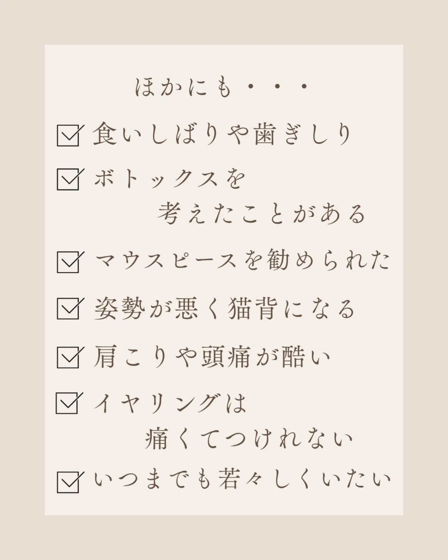 身体の巡りをサポートする“ララアップ”を