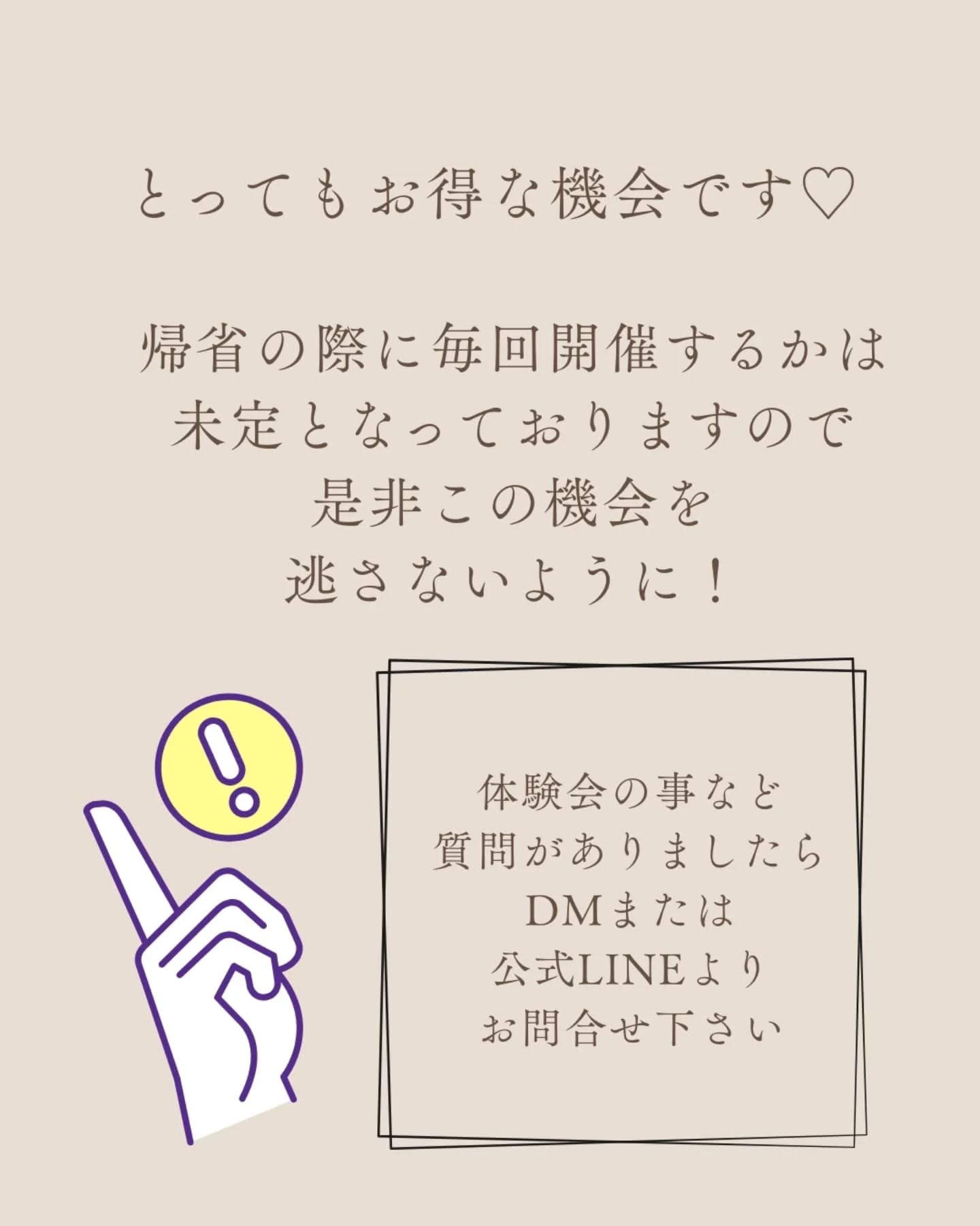 身体の巡りをサポートする“ララアップ”を