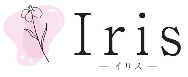 イリス
