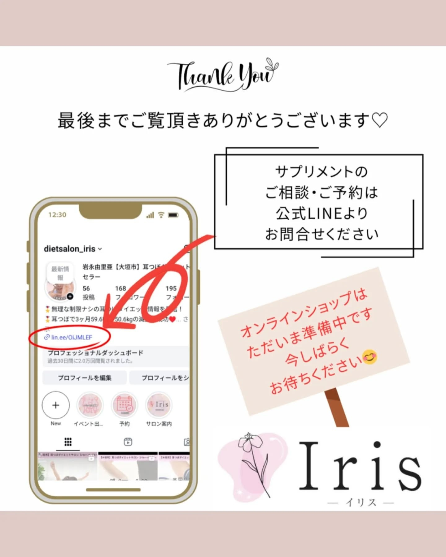 ララアップは、さとう式リンパケアの理論から誕生。