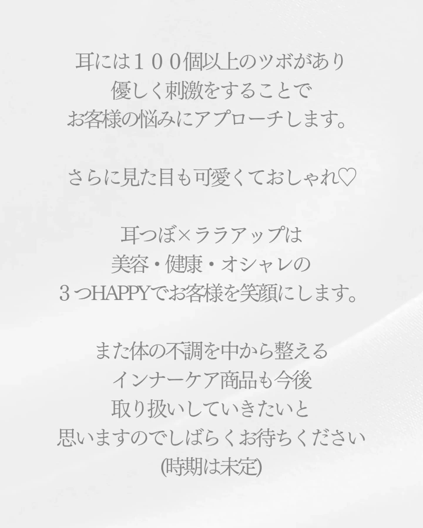 -ご報告-
