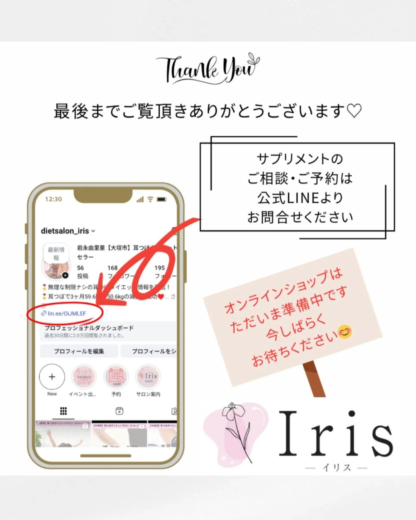 -ご報告-