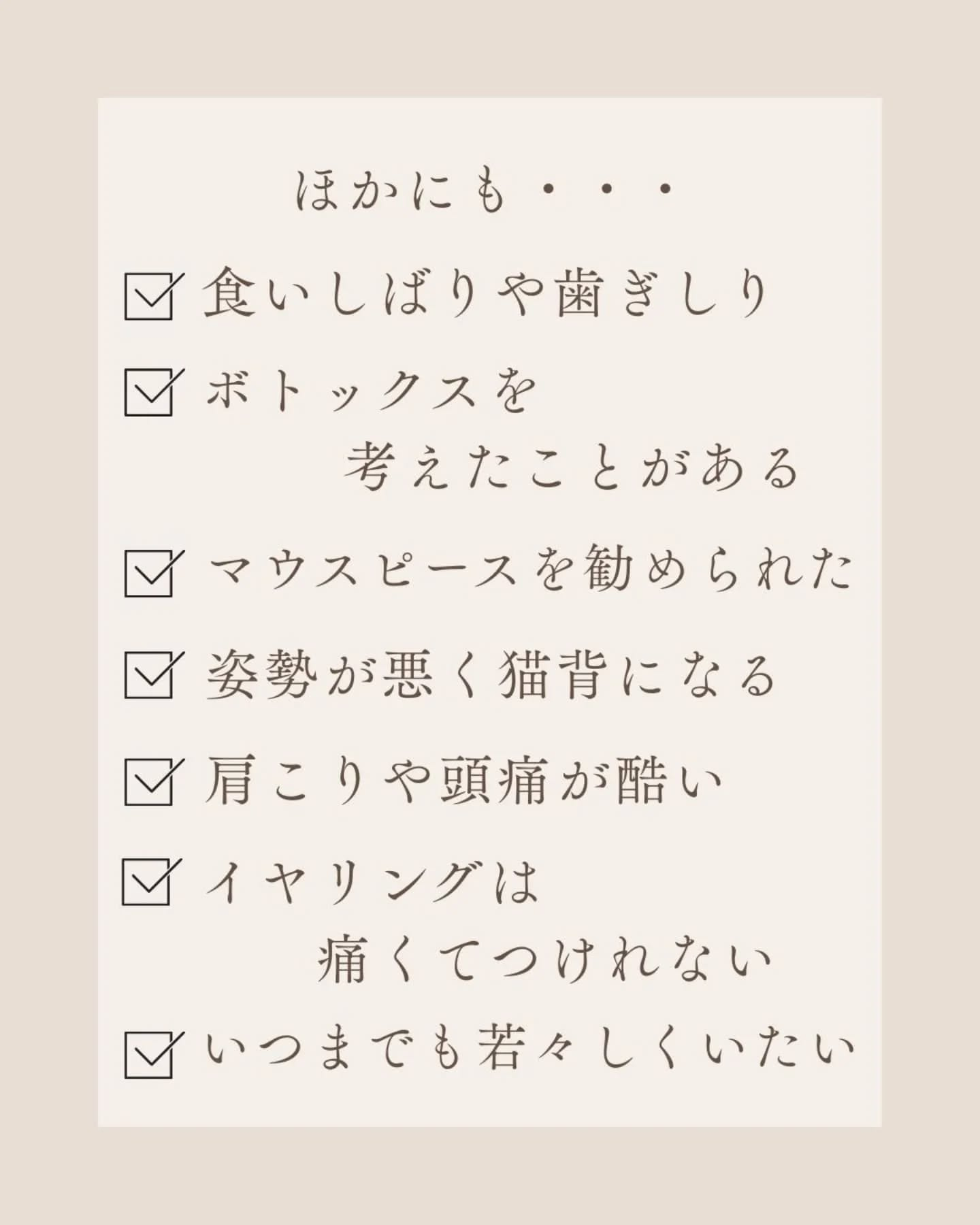 身体の巡りをサポートする