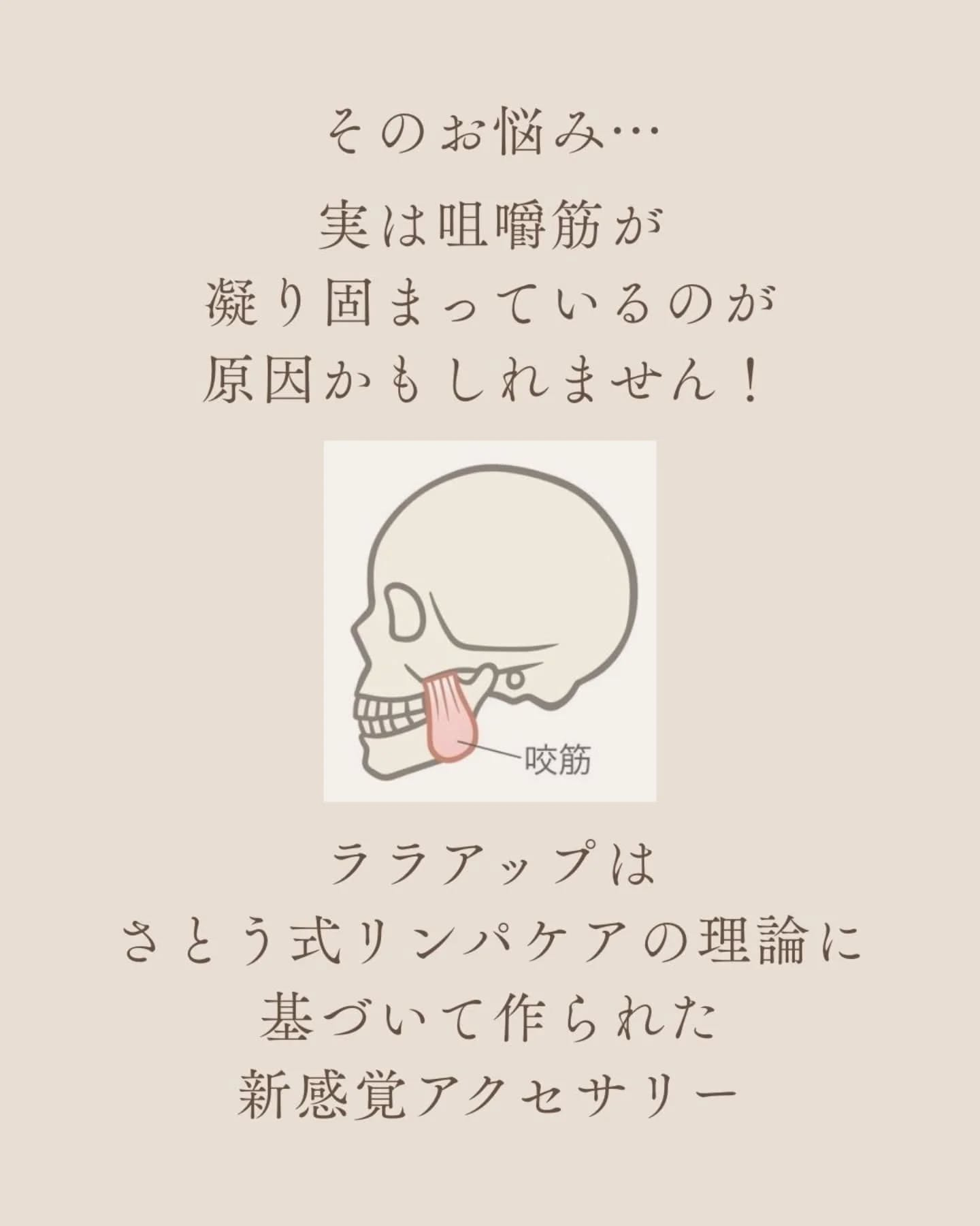 身体の巡りをサポートする