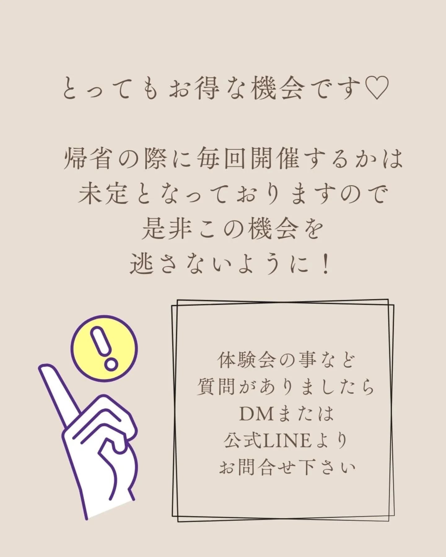 身体の巡りをサポートする