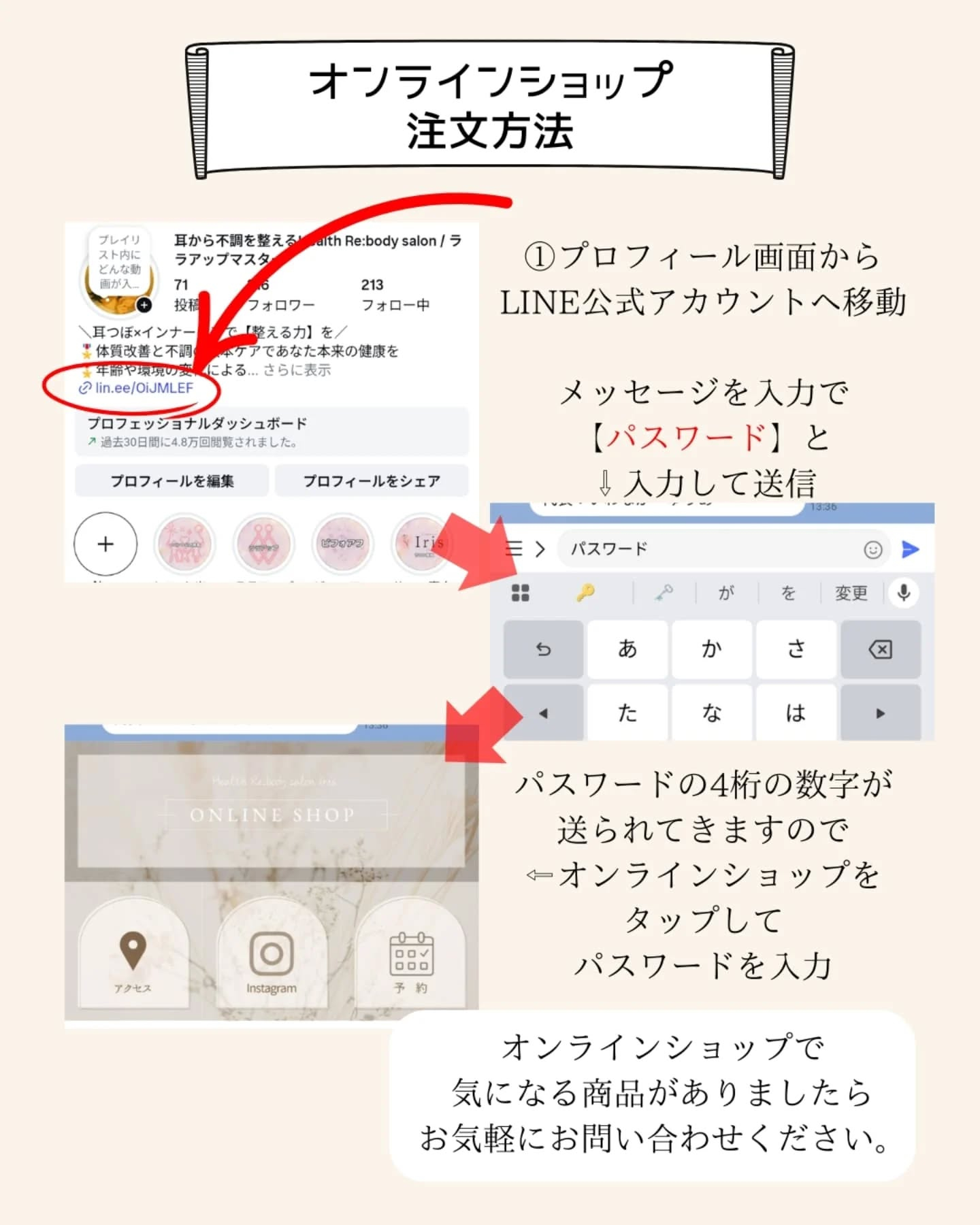 ＼ 老けたくない人必見 ／