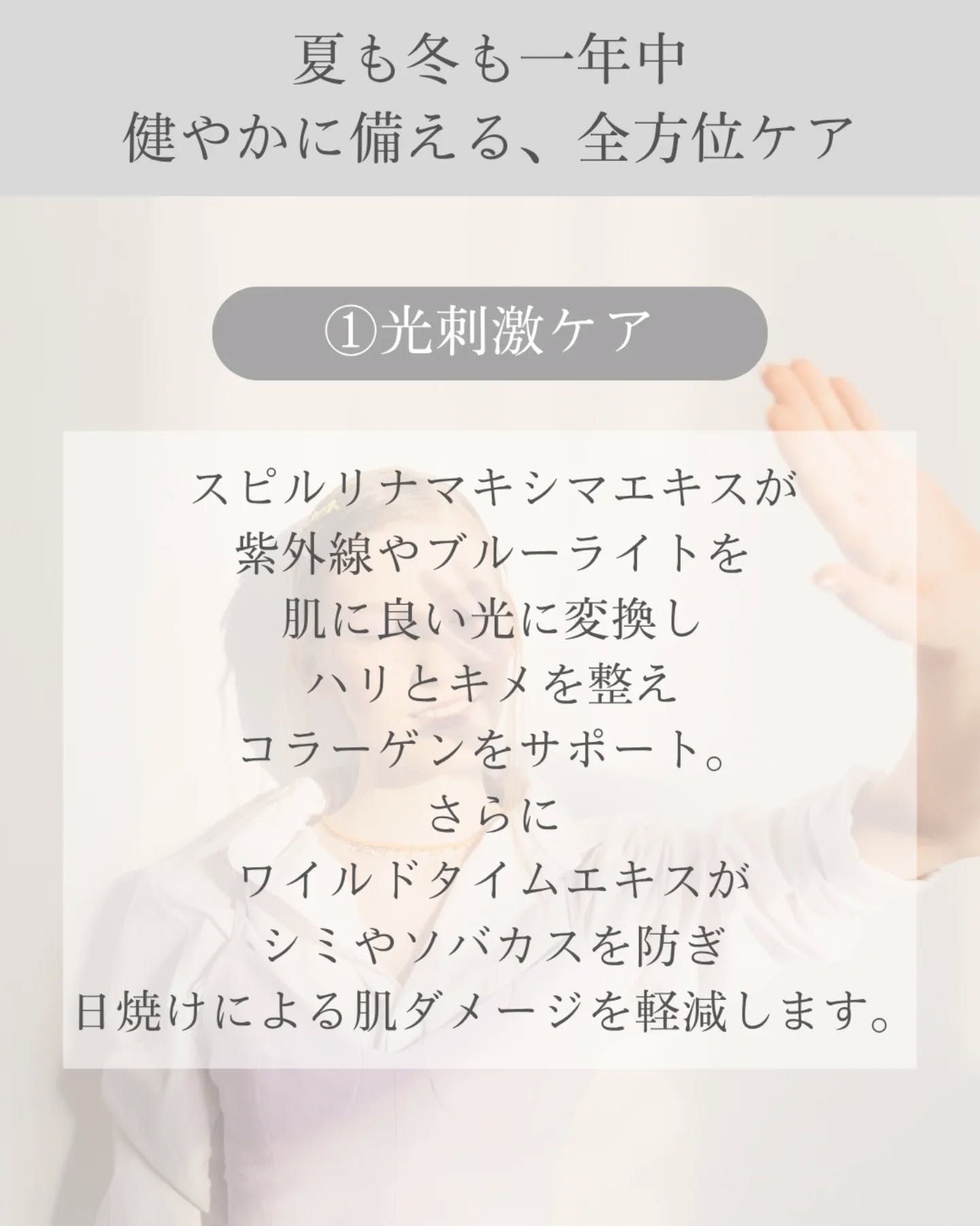 ＼老けたくない人は使ってみて／