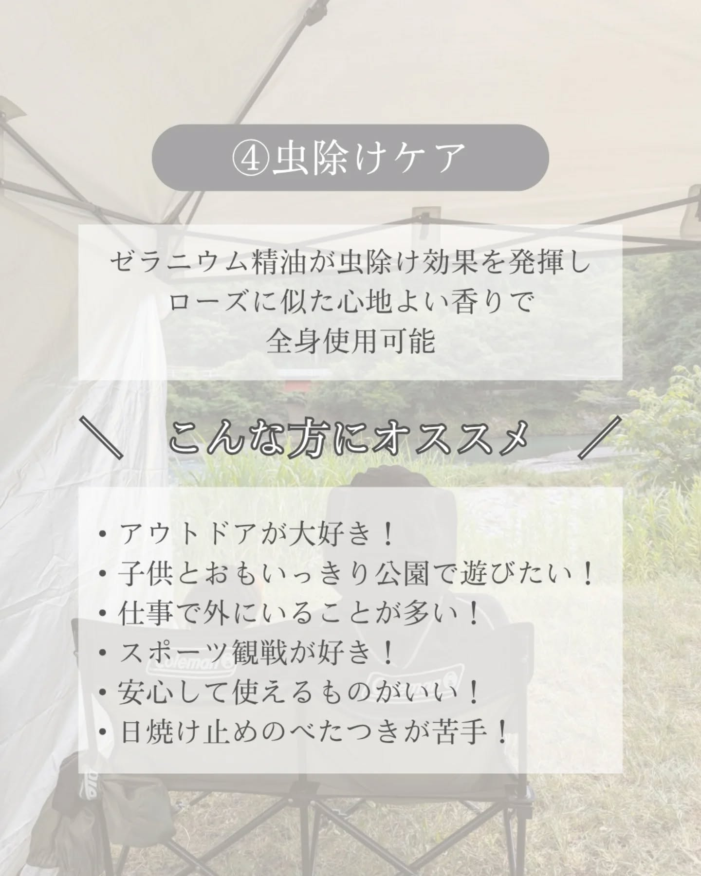 ＼老けたくない人は使ってみて／
