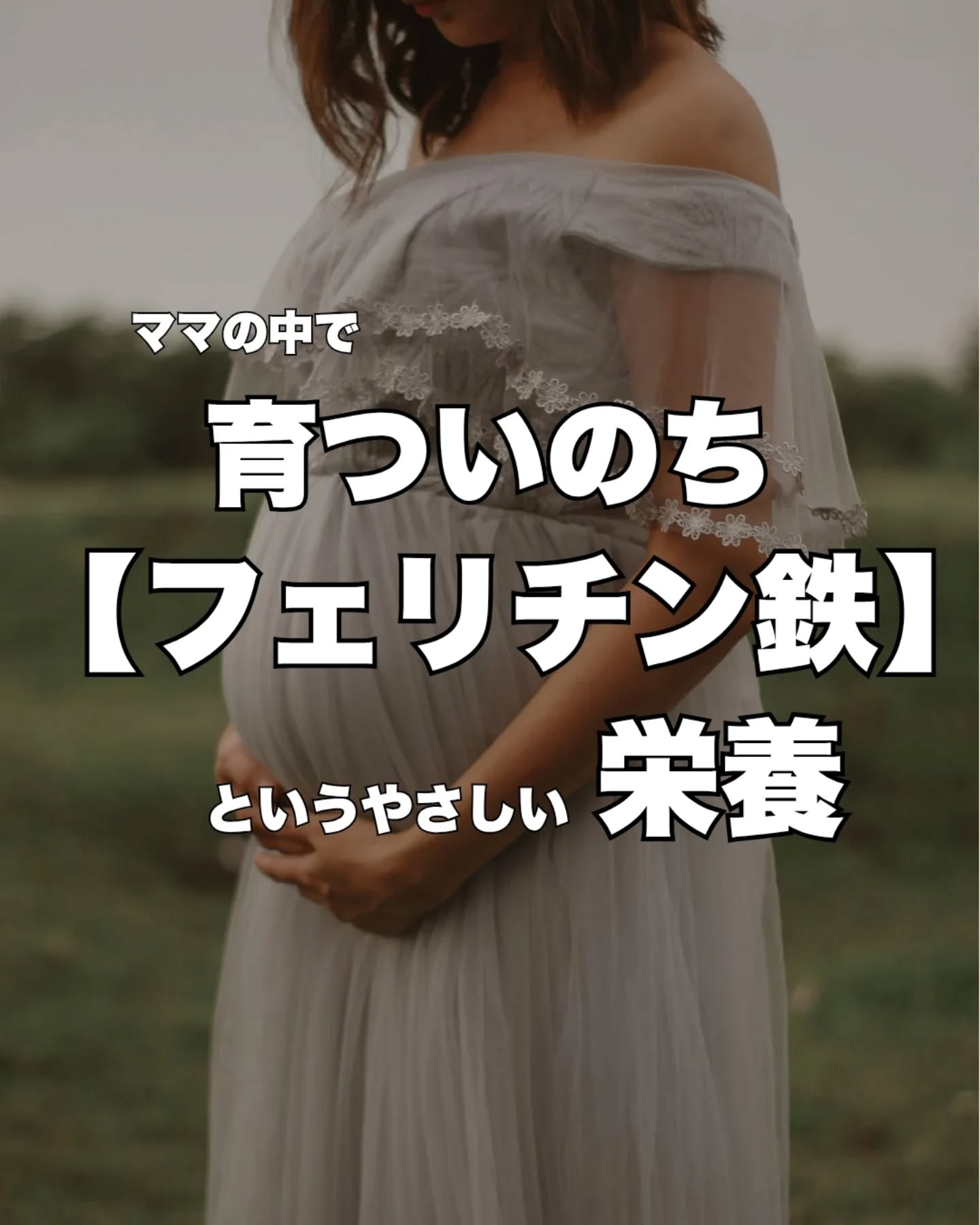 「しんどいけど頑張らなきゃ」