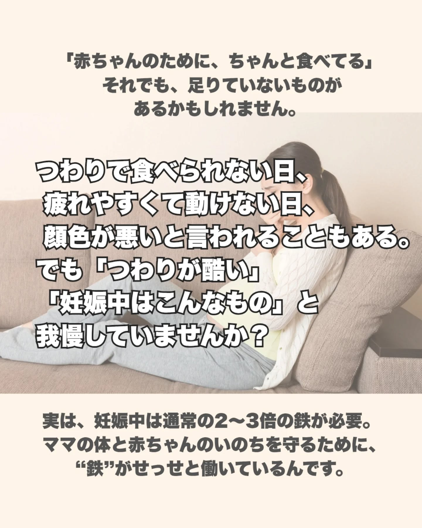 「しんどいけど頑張らなきゃ」