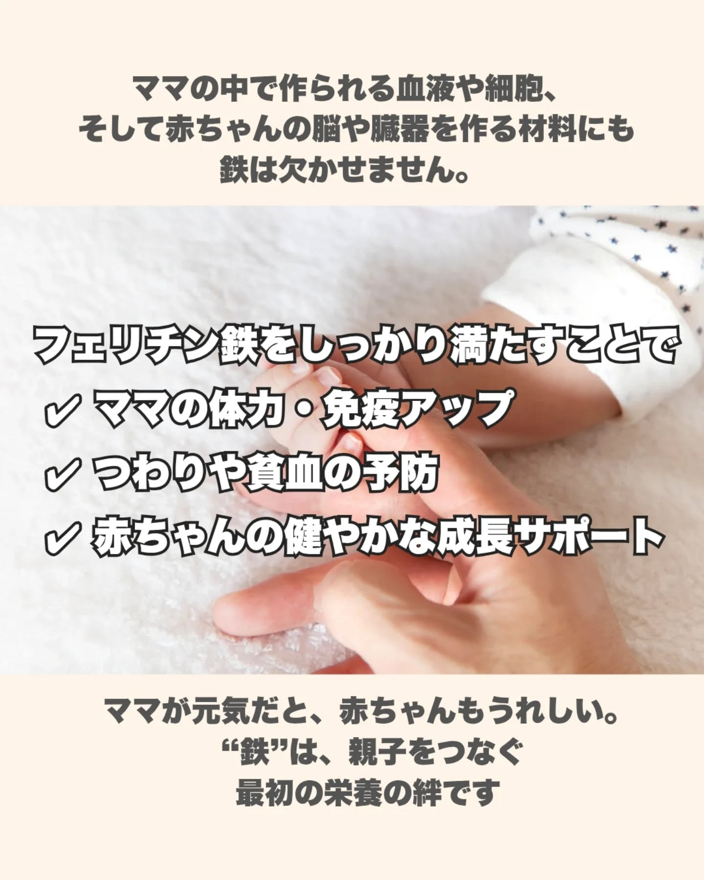 「しんどいけど頑張らなきゃ」