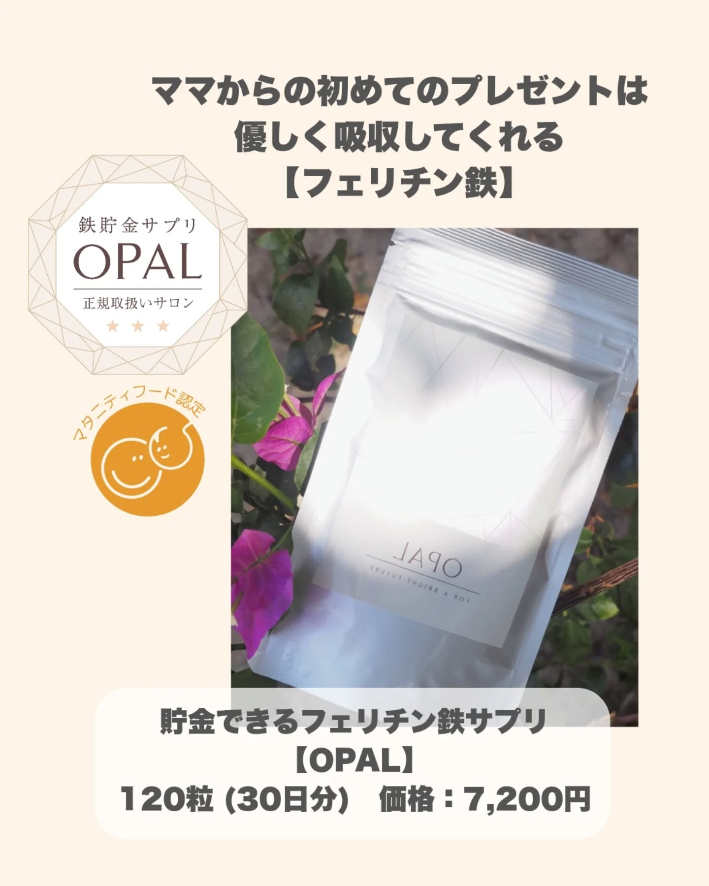 「しんどいけど頑張らなきゃ」
