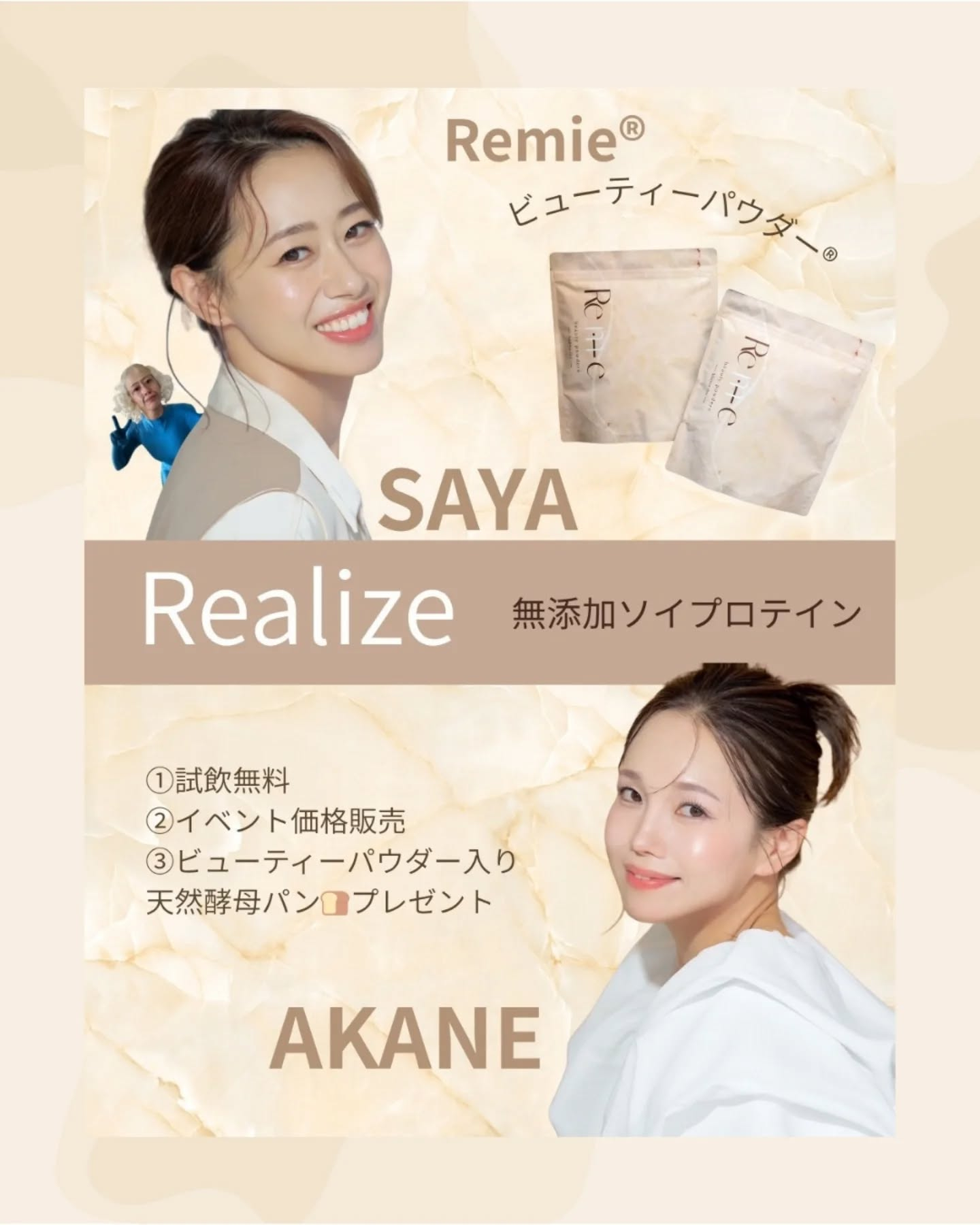 \美容業界関係、これから開業予定の方!/