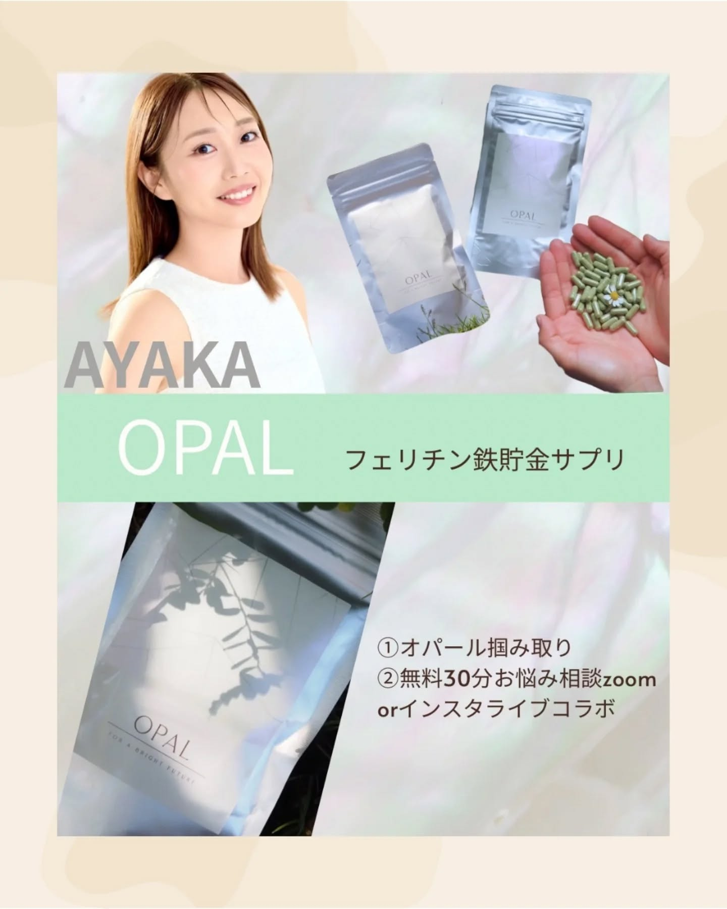 \美容業界関係、これから開業予定の方!/