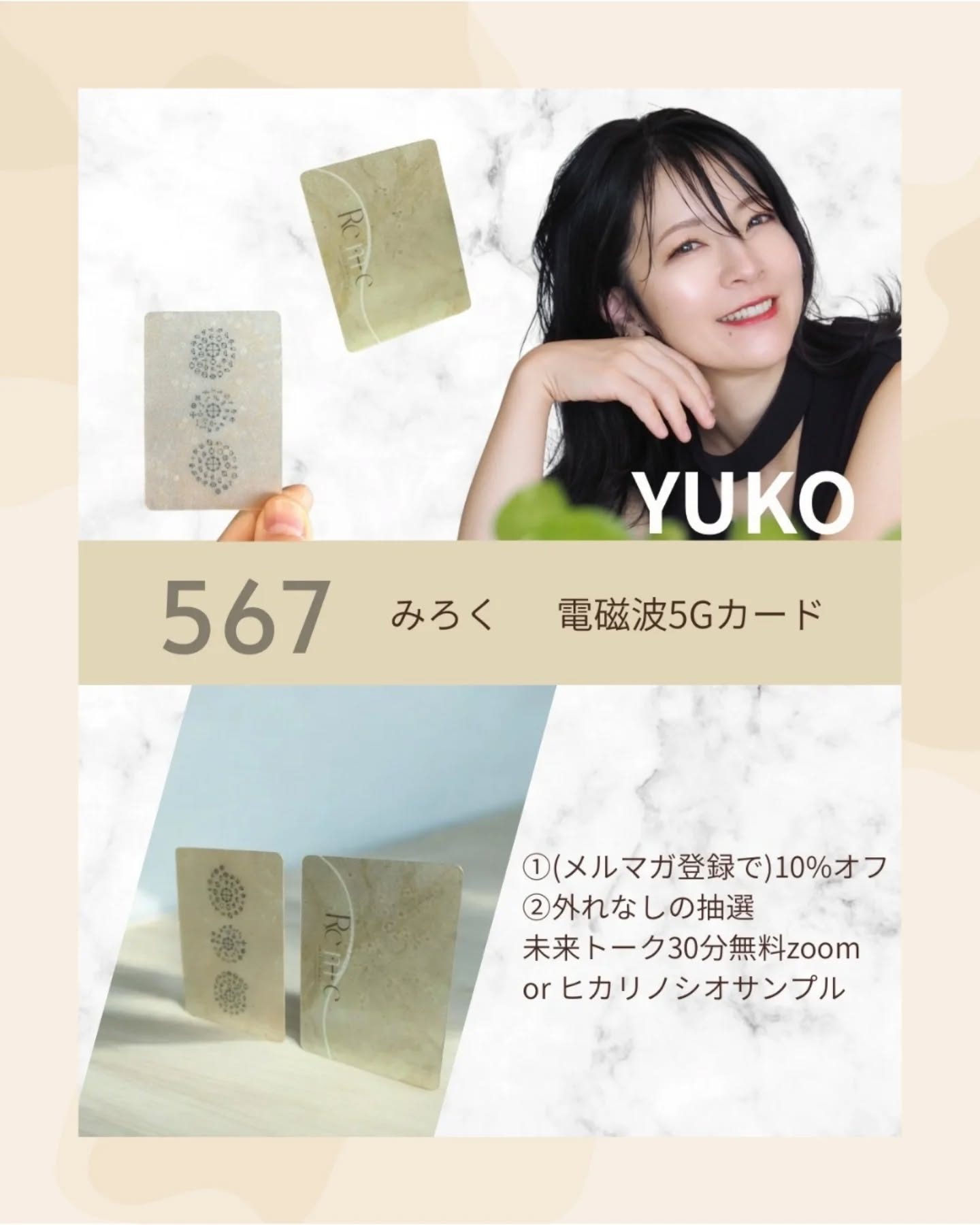 \美容業界関係、これから開業予定の方!/