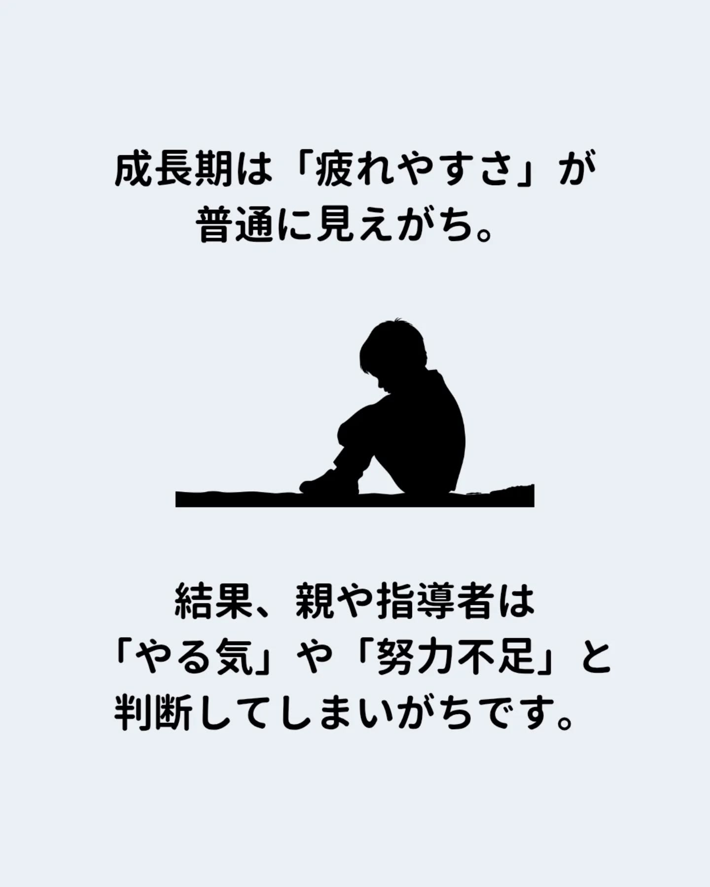 「頑張ってるのに、結果が出ない…」
