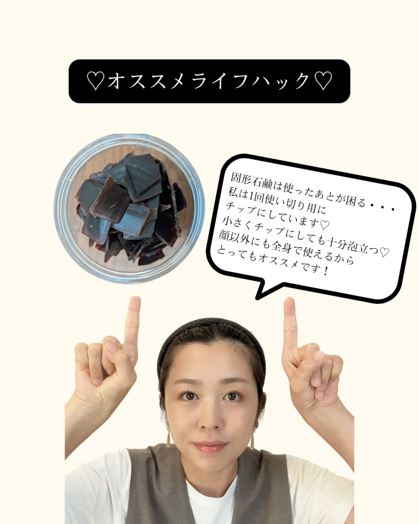 ＼自然の恵みで、肌が息をする／