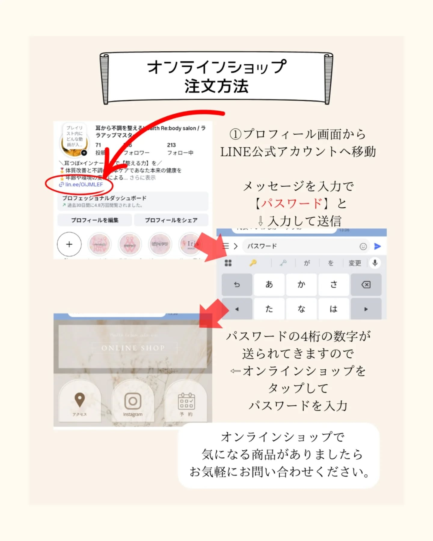 ＼自然の恵みで、肌が息をする／