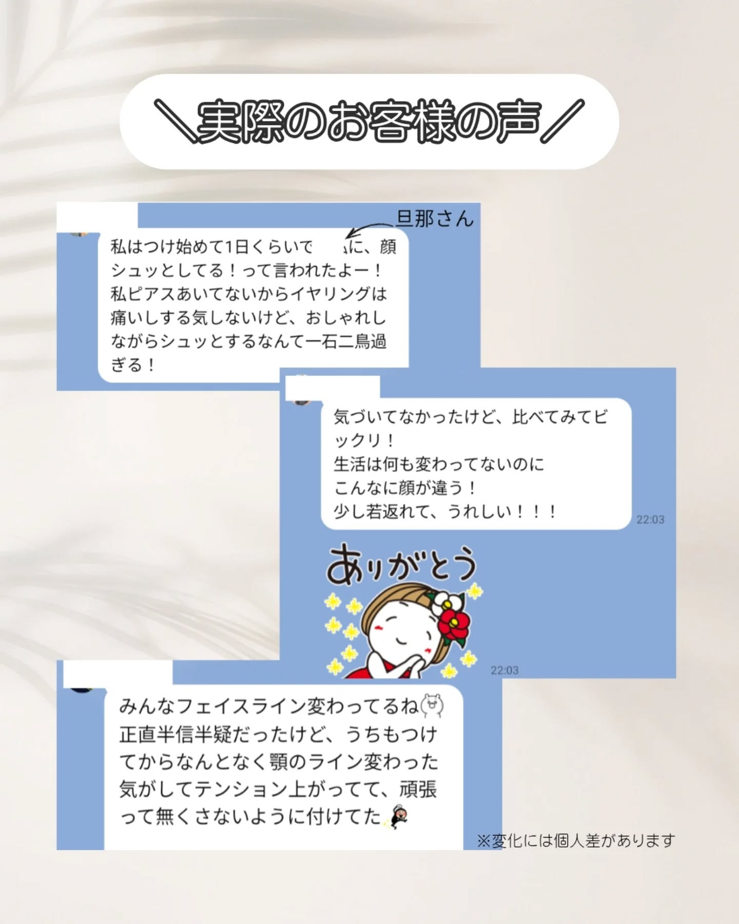 \一石◯鳥のながらケア/