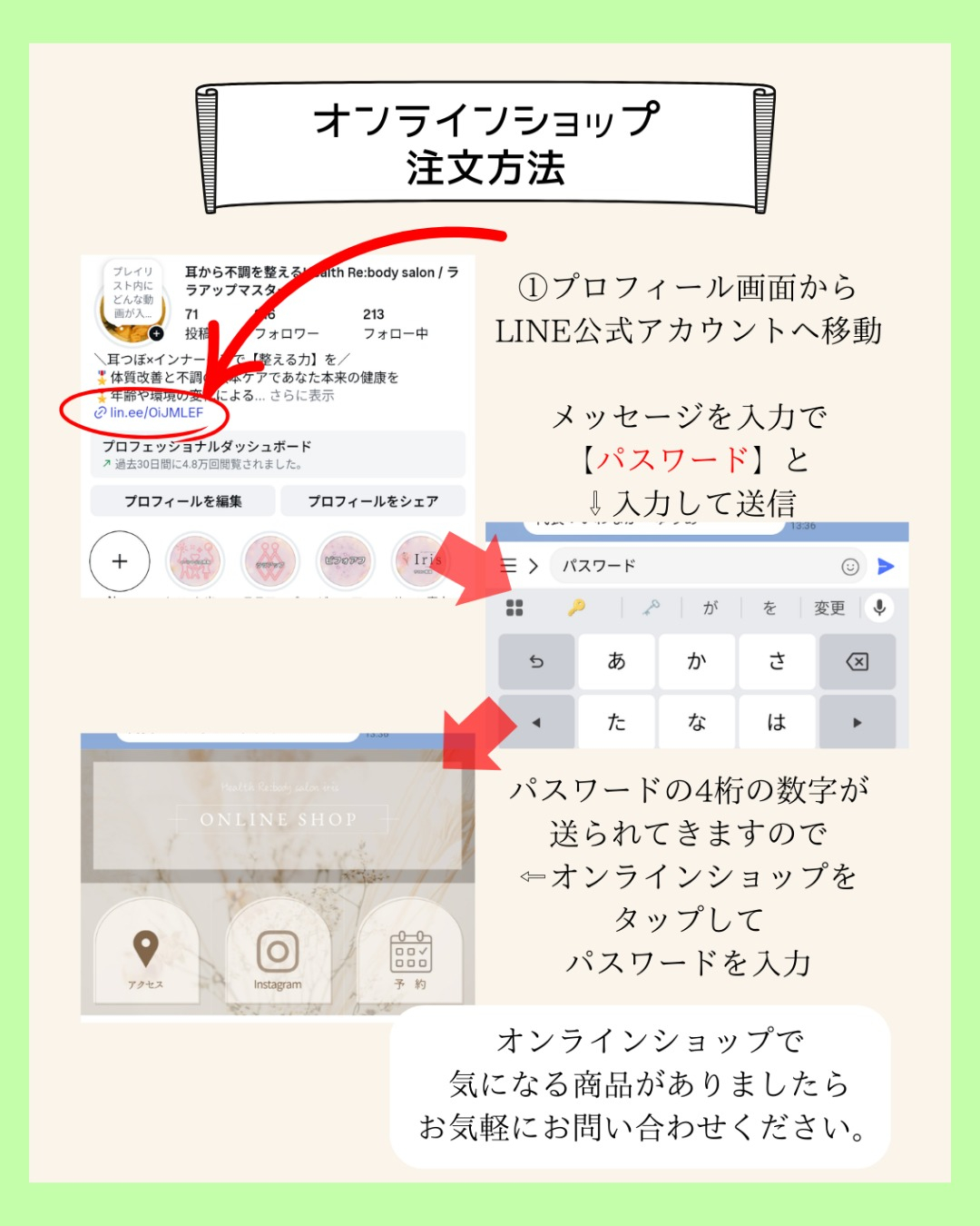 \オンラインショップOPEN中✨/