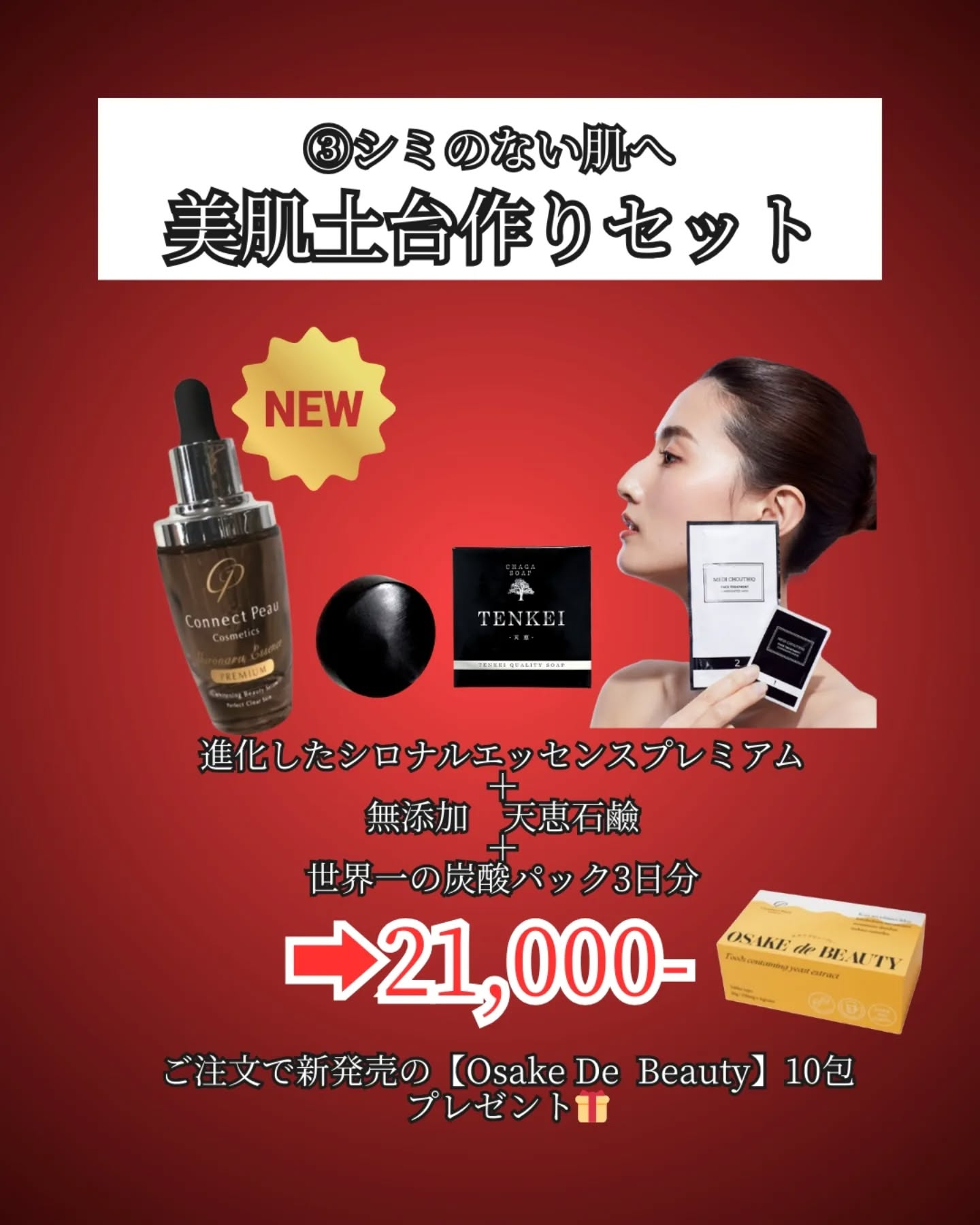 ＼12/12 12:00〜スタート／