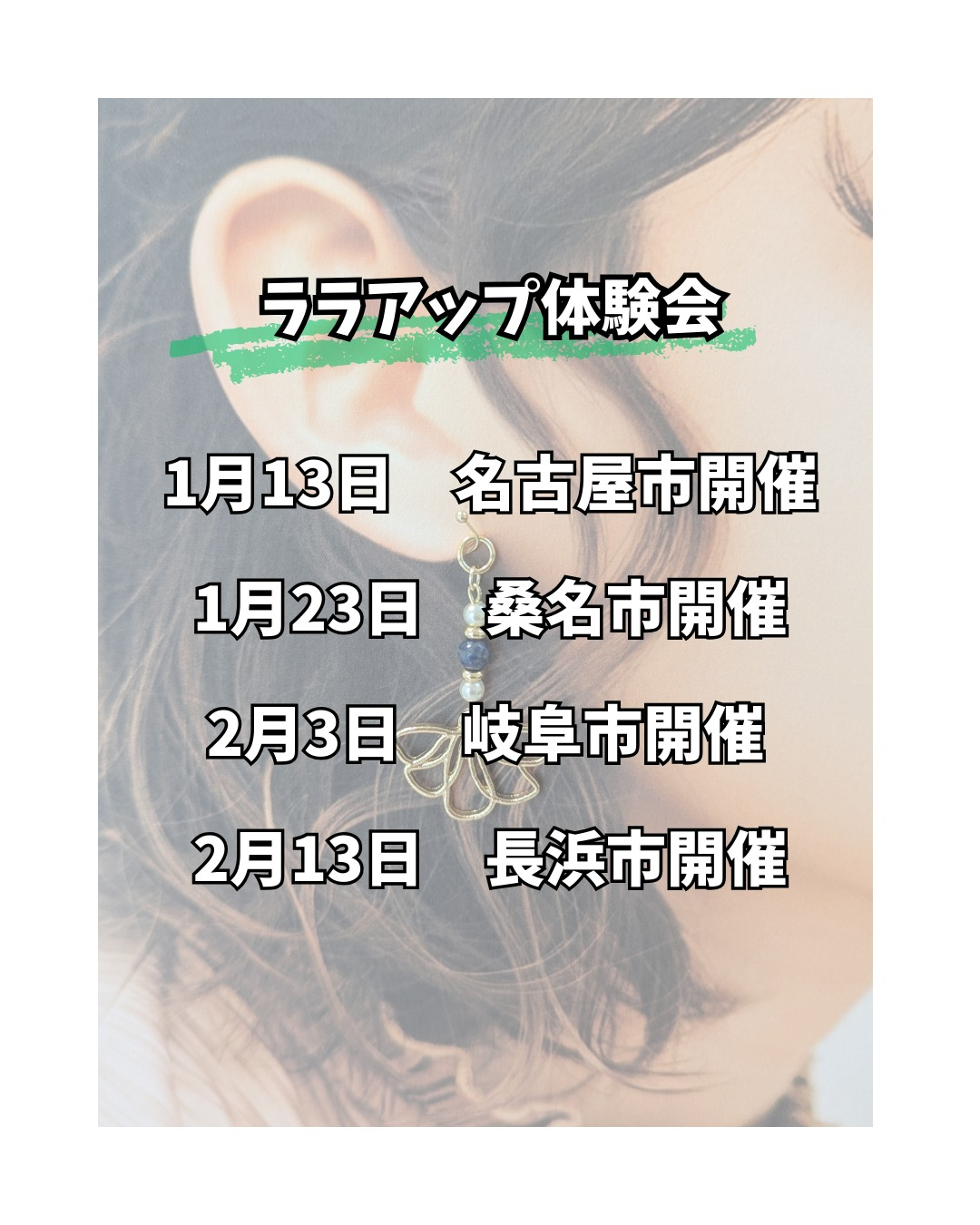 ＼2026年度開催予定／