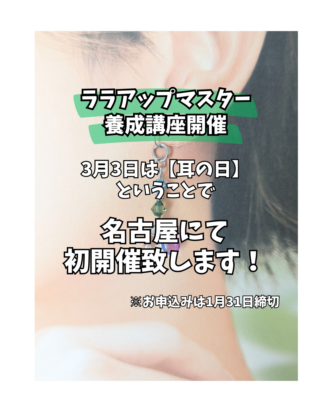 ＼2026年度開催予定／