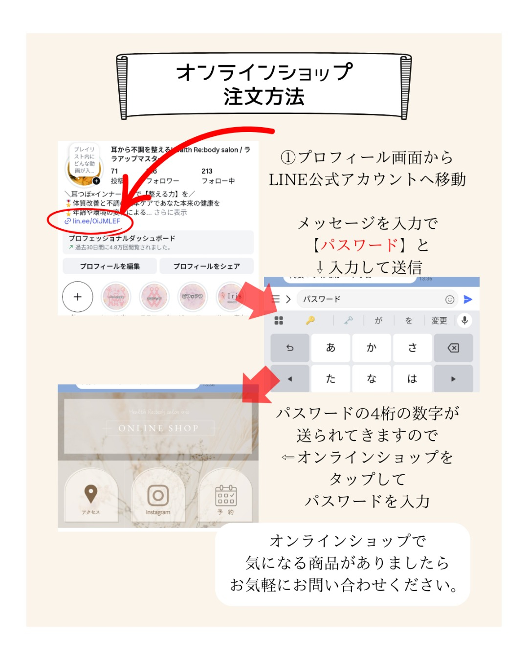 ＼年末年始これで乗り切る／