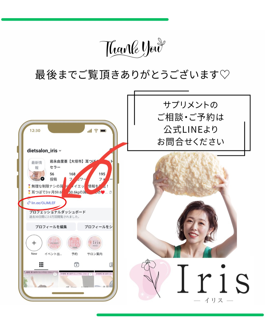 ＼年末年始これで乗り切る／