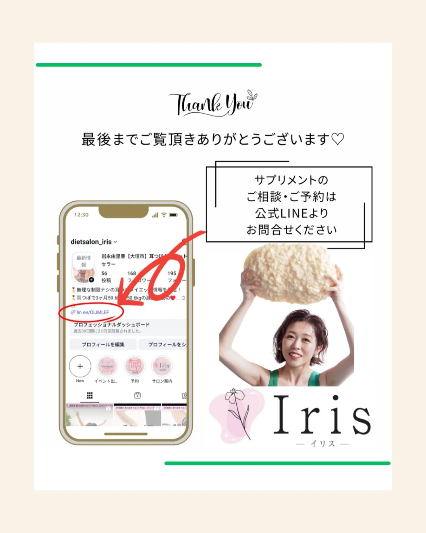 ＼タンパク質と鉄分は最強コンビ💡／