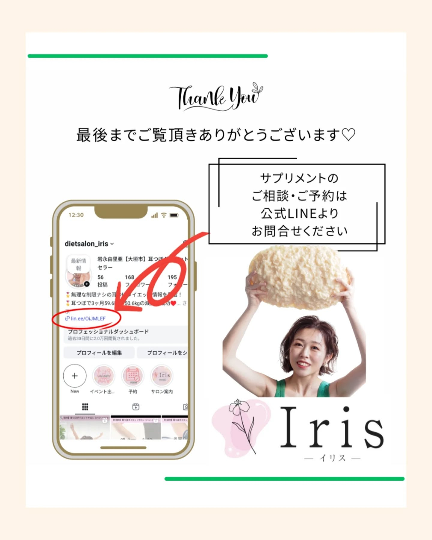 ちゃんと鉄を摂っているのに、