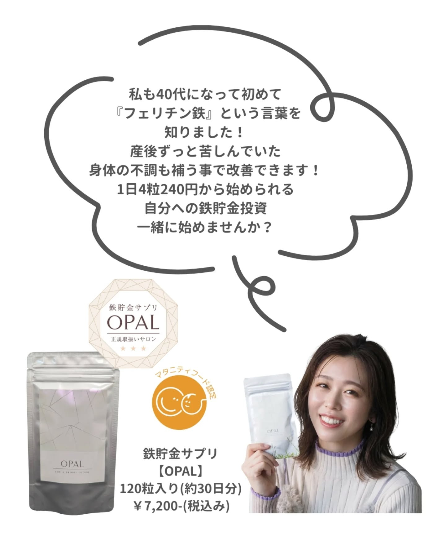 生理痛の正体、知っていますか?