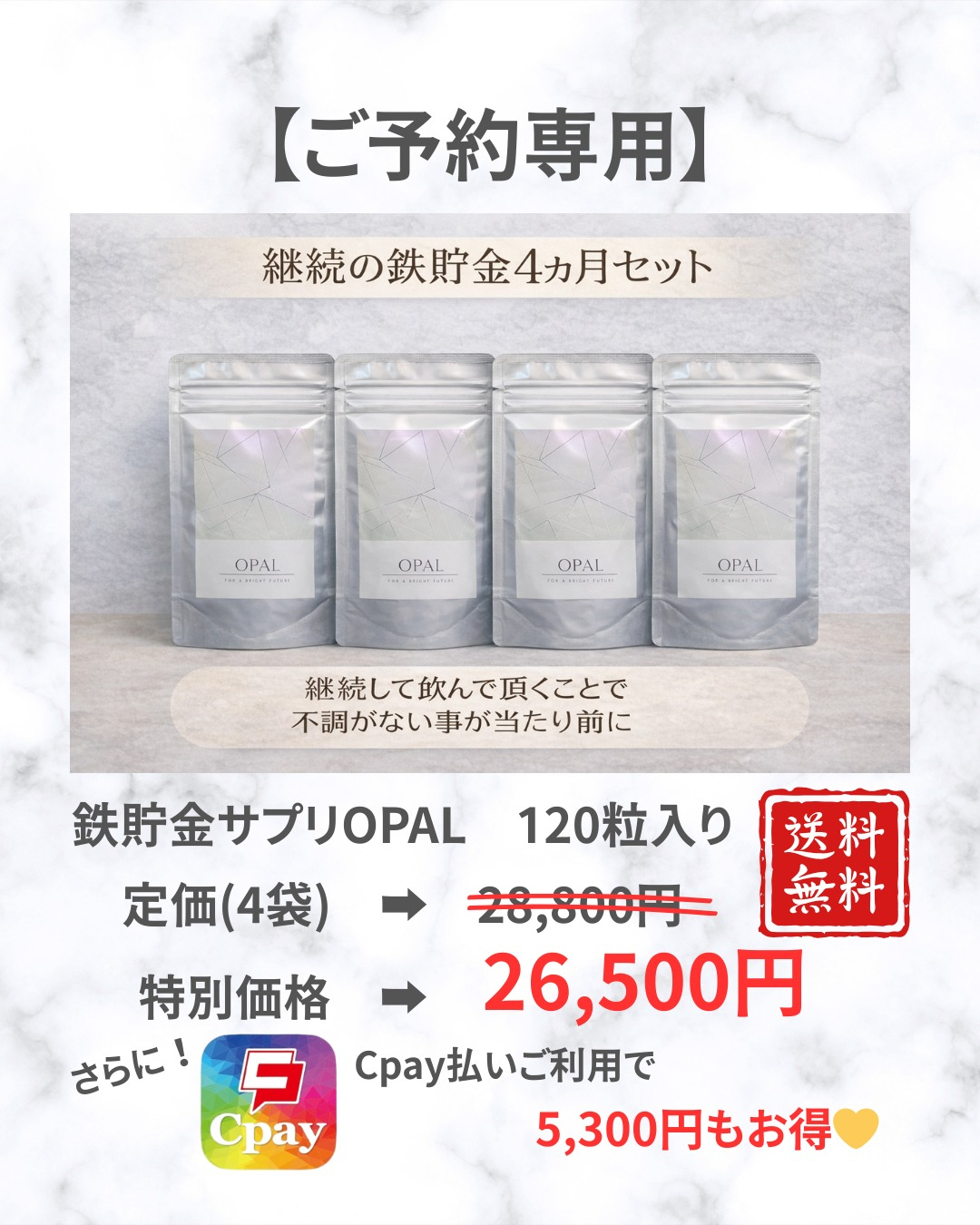 ＼ 足すより前に整える ／