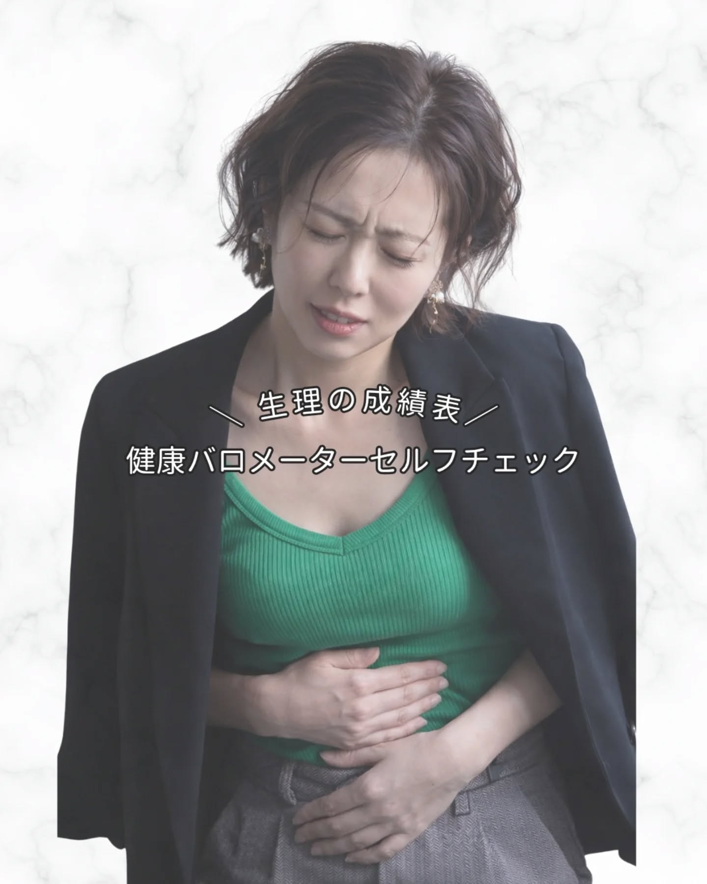 ＼ 保存必須 ／