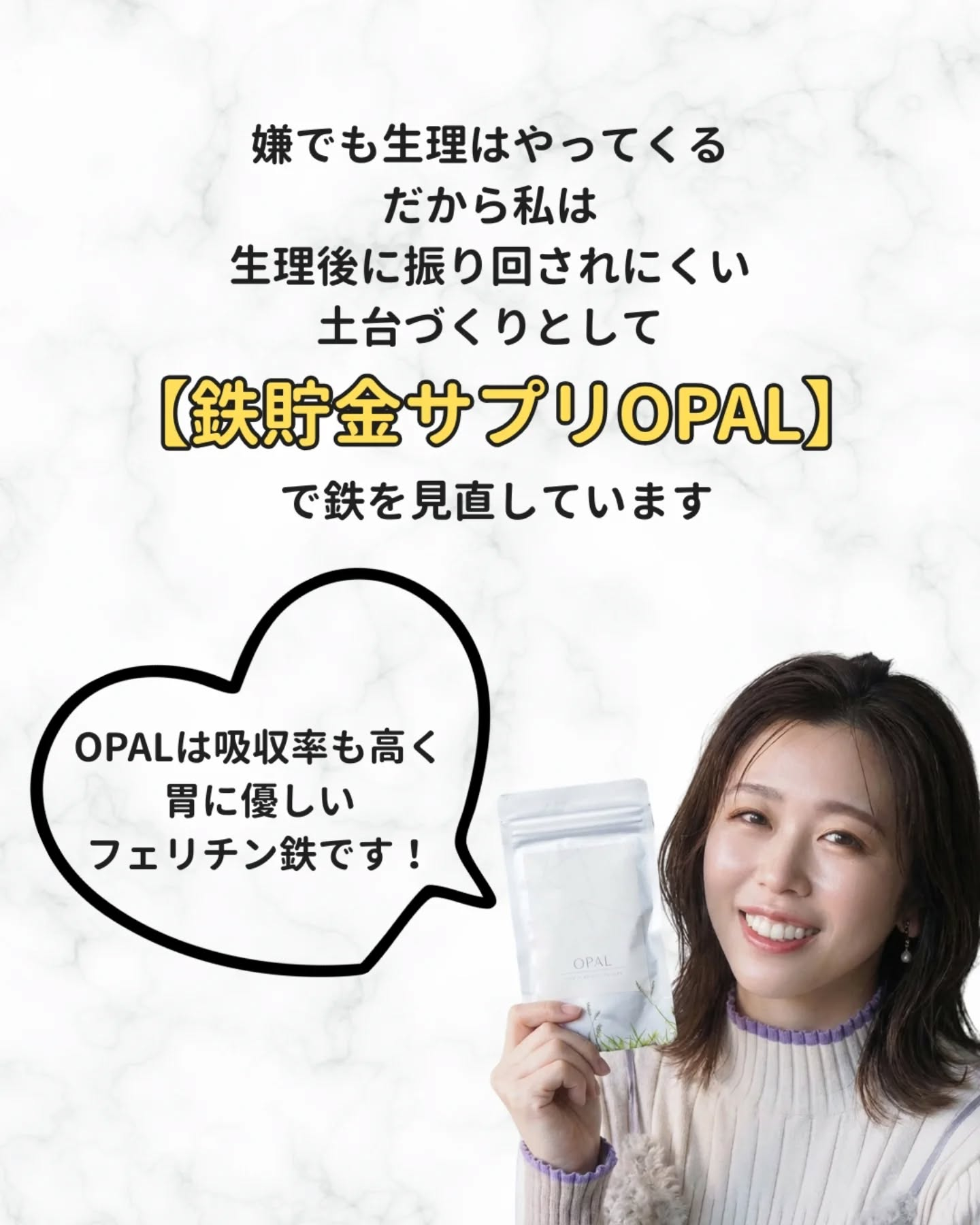 生理が終わったのに、気分が落ちる。